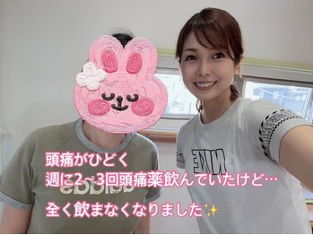 わたしの/整体＆トレーニング＆小顔