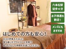 ファミリア(Familiar.)の雰囲気（アットホームで、落ち着いた雰囲気の中でおくつろぎください。）