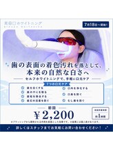 ネセシティ 札幌(nece.city)