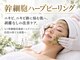 リューズ クラブ ビューティー(Ryuzu Club Beauty)の写真/ニキビ・赤みに悩む肌へ、剥離なしの改善ケア。ヒト幹細胞培養液×エクソソームで、自信の持てる素肌へ