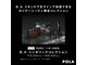 ポーラ 府中店(POLA)の写真