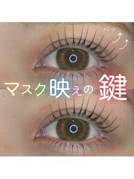 リシェル アイラッシュ小田原店(Richelle eyelash)/パリジェンヌ/ラッシュリフト