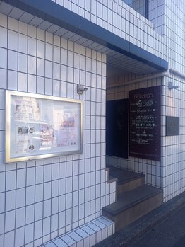 サリータセグンド(SARITAII)/サロンへの入口・その1