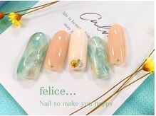 フェリーチェ 川間店(felice)