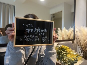 カルメ 霧島店(Calmer)/ヘッドスパお客様の声♪