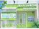 ニコルル 高崎パルクハナミズキ店(Nicolulu)の写真