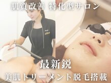 アヴェーラ(Avela)