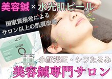 ハリシェンド