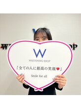 ホワイトニングショップ 小山店 Sato Hikari