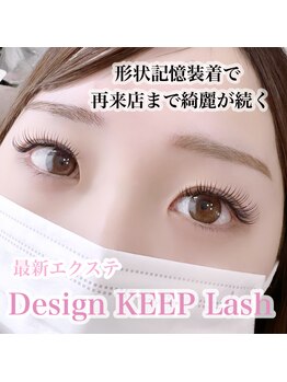 グランジュール(granjour)/