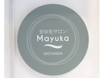 マユカ 五反田店(Mayuka)/都内初出店！