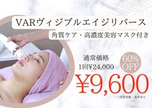 ラ セラフィータ 中目黒