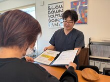 一整骨院 都城店の雰囲気（事前確認表がありますので、ご予約の10分前程にご来院ください）