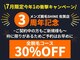 シャイン 佐賀店(SHINE)の写真