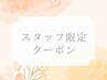 【長友限定】フラット80本　1000円割引