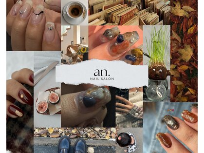 アン(an.)の写真