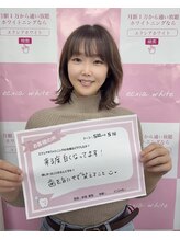 エクシアホワイトニング 前橋店/お客様の声