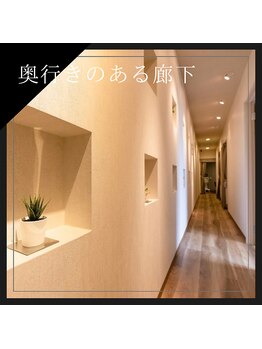 メンズスタイル(MEN'S STYLE)/各個室に繋がる奥行きのある廊下