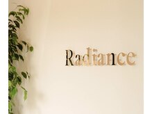 ラディアンス