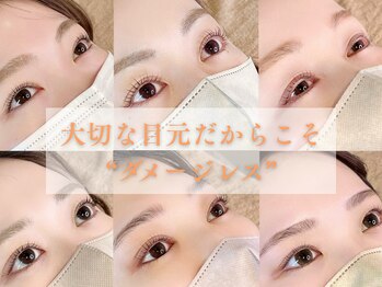 彼女とまつ毛クリム(crim)