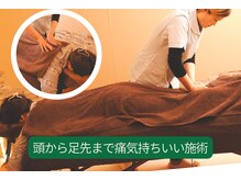 筋肉の緊張緩和・・血行促進免疫向上・ストレス軽減で睡眠の質◎