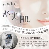 ブライトプラス(BRIGHT+)