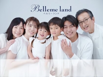 下赤塚ベルミーランドの写真