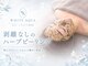 ホワイトアクア 北堀江店(WHITE AQUA)の写真/【北堀江/肌管理専門店】肌トラブル改善に◎第4世代ララピール/ハーブピーリングで理想の透明感のある肌へ