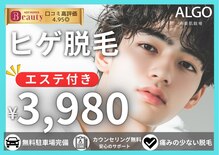 アルゴ 小松店(ALGO)