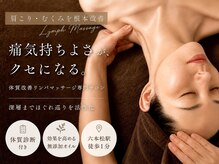 ナチュラル 六本松本店(NATURAL)