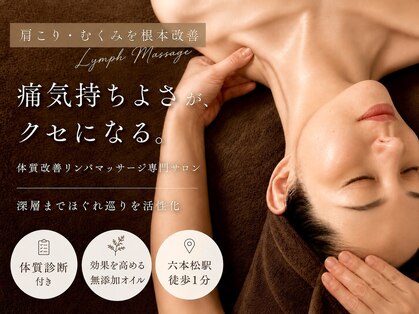 ナチュラル 六本松本店(NATURAL)の写真
