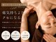 ナチュラル 六本松本店(NATURAL)の写真