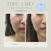 エビスラボ(Ebisu Labo)