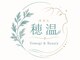 穂温 yomogi & beauty【ヨモギアンドビューティー】の写真/よもぎ蒸しで代謝UP×プロの美技フェイシャル！毛穴を引き締め、むくみすっきりの感動小顔へ♪