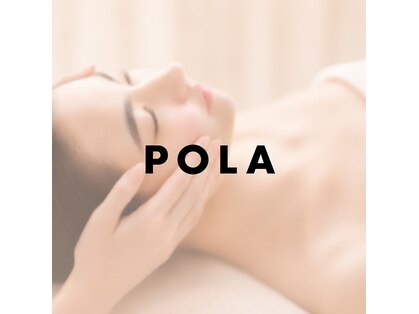 ポーラ ザ ビューティ 横須賀中央店(POLA THE BEAUTY)の写真