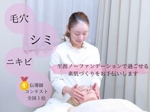 シャンティ(Shanti)