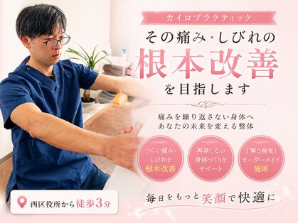 サッカ(札佳 sakka)の写真
