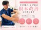 サッカ(札佳 sakka)の写真