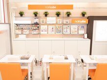 ネイルキューブ イオン大日