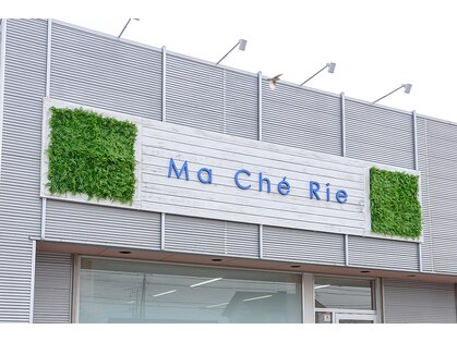 マシェリ(Ma Che Rie)の写真