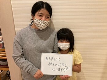 ピエール ナリタイラボ(Piel NARITAI LABO)/子育て中でもお気軽に