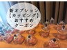 【新メニュー100分】全身もみほぐし80+カッピング20・10500円→9500円