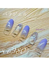 フェアリーヘア ニーナ(Fairy Hair Ni-na)/6月パラジェル限定ネイル/美爪