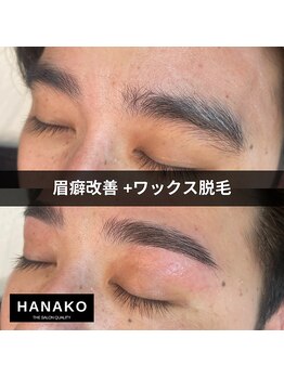 ハナコ 健軍店(HANAKO)/