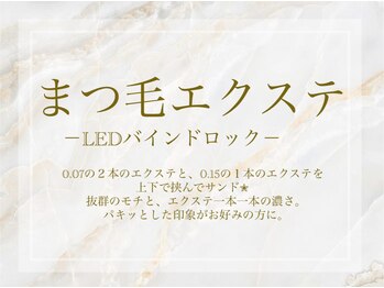 リリアン(Relien)/