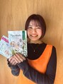 ヨサパーク ビーチ 花畑店(YOSA PARK BEACH) 吹春 千織