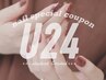 【学割U24】<パラジェル> ワンカラー or ラメグラデーション ¥4480