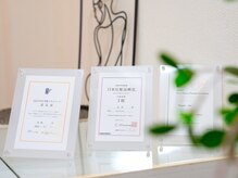 リオーサ(re:osa)/資格