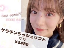 マロンアイラッシュ(maron eyelash)