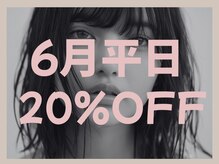 リフモ 自由が丘店(Lifmo)